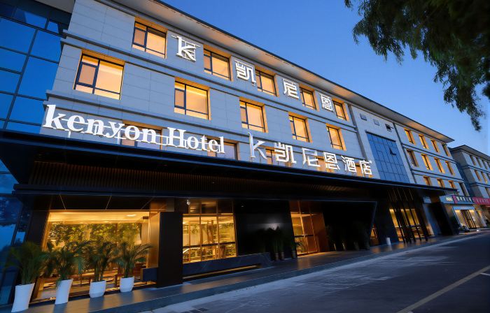 Cainian Hotel (Zhengzhou Xinzheng International Airport)