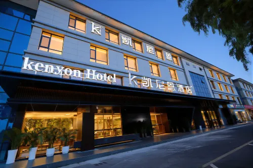 Cainian Hotel (Zhengzhou Xinzheng International Airport) - 애견동반