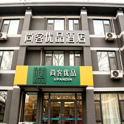 Shankee Tea Style Hotel (Zibo Linzi Railway Station Jiang Taigong Temple) Hotel berhampiran Memorial Temple of Jiang Taigong