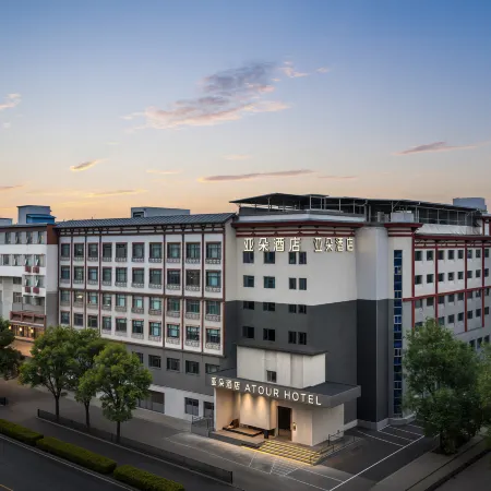 Atour Hotel, North Gate of Luoyang Luoyi Ancient City