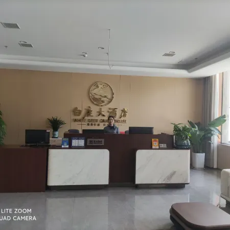 Bailu Grand Hotel