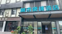City Comfort Inn (Xiguan Metro Station, Lanzhou University Second Hospital) - 2-Star