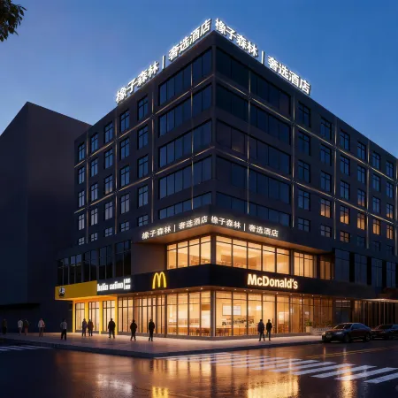 Acorn Forest | Luxury Select Hotel (Hailing Island Dajiao Bay Scenic Area)