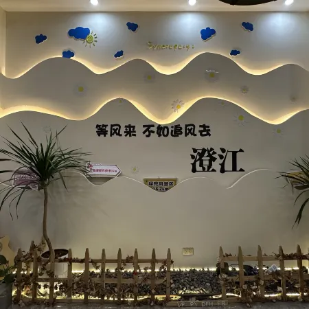 Fuxian Lake No.8 Inn (Guanglong Town)