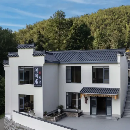 Jiuhua Mountain Minxianju Homestay