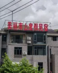 美麗南山度假民宿 - 停車場