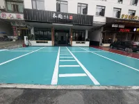 Mangshan Muyun Hotel (Yizhang Mangshan Scenic Area, Chenzhou) - 2-Star