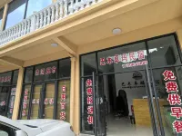 Mainling Bamuzhuoma Homestay (Nyingchi Mainling Airport) - sarapan