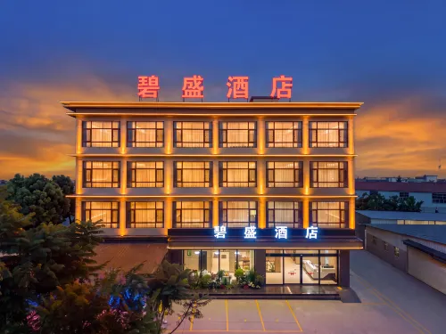 Bisheng Hotel - ที่มีที่จอดรถ