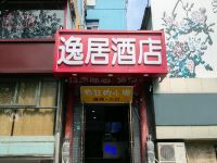 逸居酒店(北京南站店) - 酒店外部