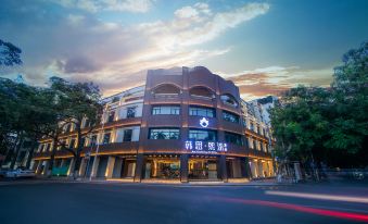 Hansi Xihu Hotel (Chaozhou Ancient City Paifang Street)