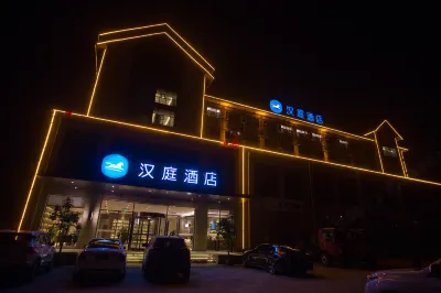HanTing 호텔(우즈 주요도로) 우이 버스터미널 주변 호텔