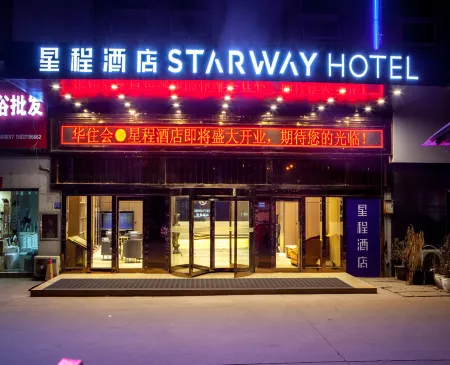 Starway Hotel Отели рядом с достопримечательностью «Kang Bai Wan Zhuang Yuan»