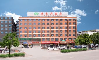 Vienna Hotel (Nanning Beihu Metro Station)