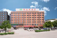 비엔나 호텔(Vienna Hotel) 호텔(난닝베이후지하철역) 시샹구 호텔