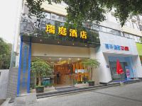 瑞庭酒店(成都锦华万达店) - 酒店外部