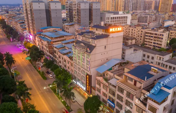 棲悦裏酒店（平果中興生活超市店）