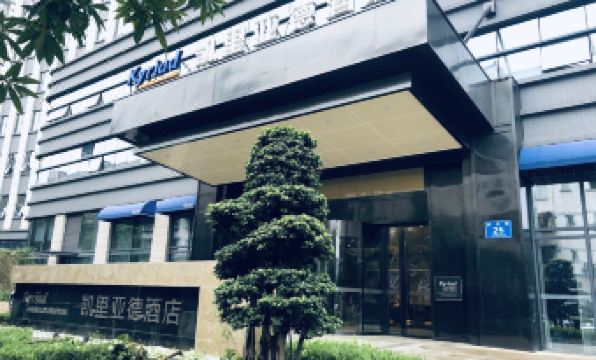 Kyriad Marvelous Hotel (Chengdu Wuhou Shuangnan) - Housity