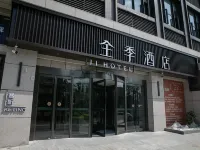 JI Hotel (Beijing Daxing Biopharmaceutical Base Subway Station) Hotels near Biomedical Base Station