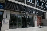 All Season Hotel (Beijing Daxing Biomedical Base Subway Station Store) Các khách sạn gần Ga Weishanzhuang