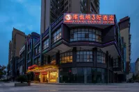 維也納3好飯店（雅安天全318國道店） 天全住宿飯店