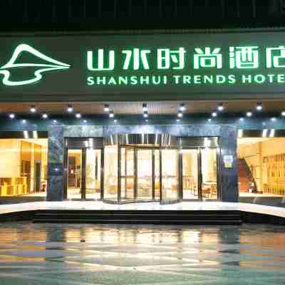 Shanshui Trends Hotel (Xinhua Shangmei Ancient City) Hotel Exterior