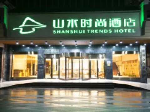 Shanshui Trends Hotel (Xinhua Shangmei Ancient City) Hotels in Xinhua