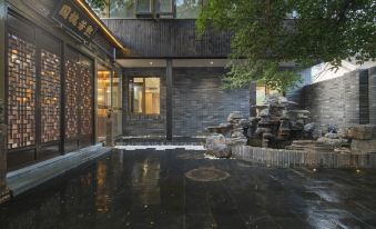 Guohuai Fangxi Courtyard Hotel (Beijing Guang'anmen Subway Station)