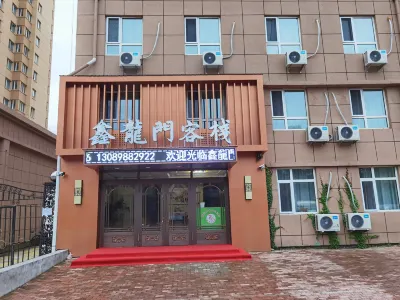 Xinlongmen Inn Hotel di Distrik Aimin