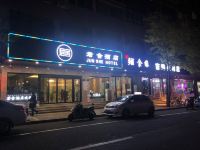 兰州君舍酒店 - 酒店外部