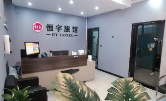 Hengyu Hotel