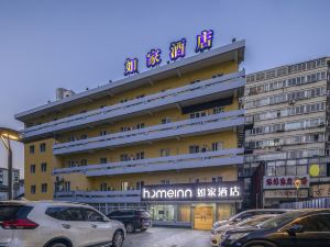 Home Inn (Ningbo East Zhongshan Road)