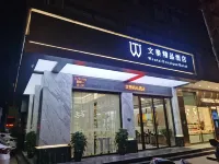 Wencheng Wentai Boutique Hotel Hotels in Wencheng
