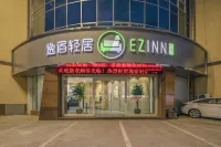 Yisu Qingju Hotel (Ningbo Fenghua Dacheng Road store) Hotels in Ningbo