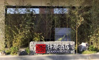 Qian Na Hotel (Xiangcheng Yingbin Avenue Branch)