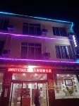 Hongya Hanyu Farm stay