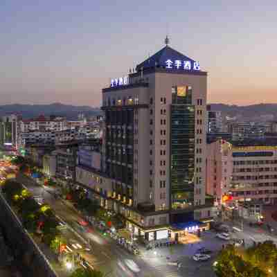 全季酒店（南平建陽區政府店） Hotel Exterior