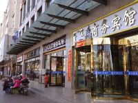 中奥商务宾馆(乌海国贸店) - 酒店外部