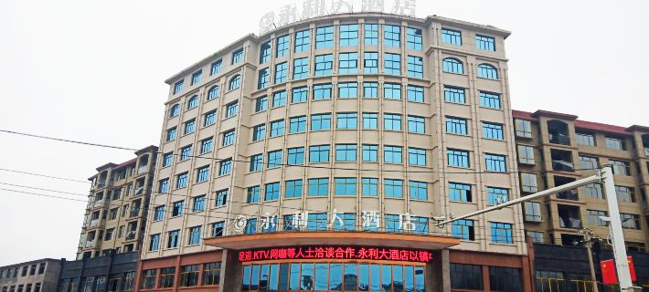 Yongli Hotel Hotéis em Wanzai