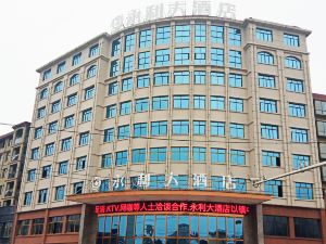 Yongli Hotel