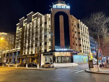 Atour Light Hotel Hohhot Gulou General Yashou Metro Station