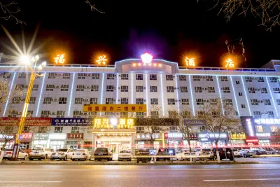 Fuxing Hotel