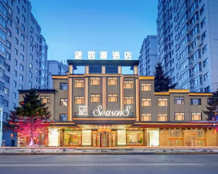 Season Hotel Hotels in Hulin