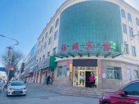德令哈福成旅游宾馆