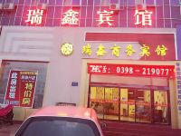 灵宝瑞鑫商务宾馆 - 酒店外部