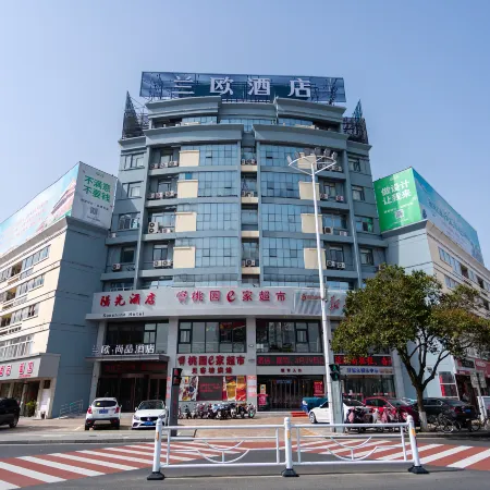 Lanou Shangpin Hotel Jiankang Road, Jinhu County, Huai'an City, Jiangsu Province
