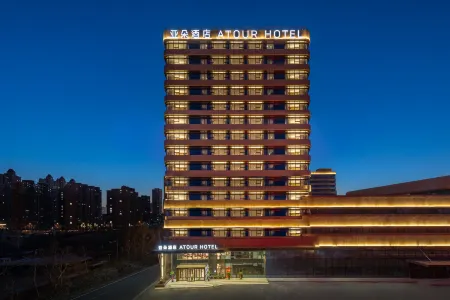 Atour Hotel(Changchun People's Street City Government Store) Отели рядом с достопримечательностью «Changchun Vocational Institute of Technology»