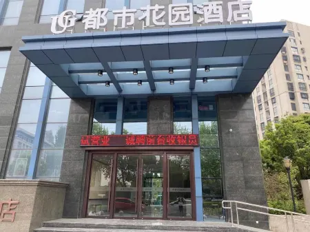 Yangzhong Urban Garden Hotel