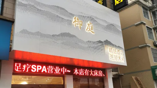 Yuting Express Hotel