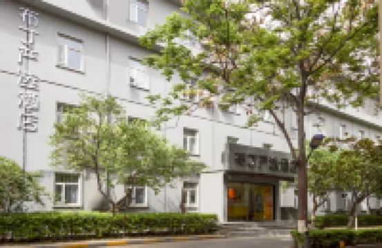 พ็อด ช้อยส์ โรงแรมใกล้อัญมอร์น